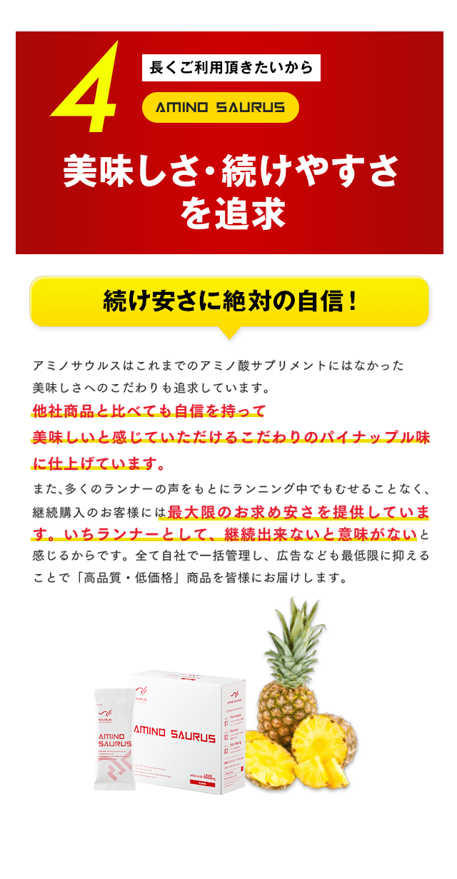 【美品】アミノサウルス　SAURUS ウェアサバンナユニフォーム Lサイズ 美品】アミノサウルス SAURUS ウェアサバンナユニフォーム Lサイズ