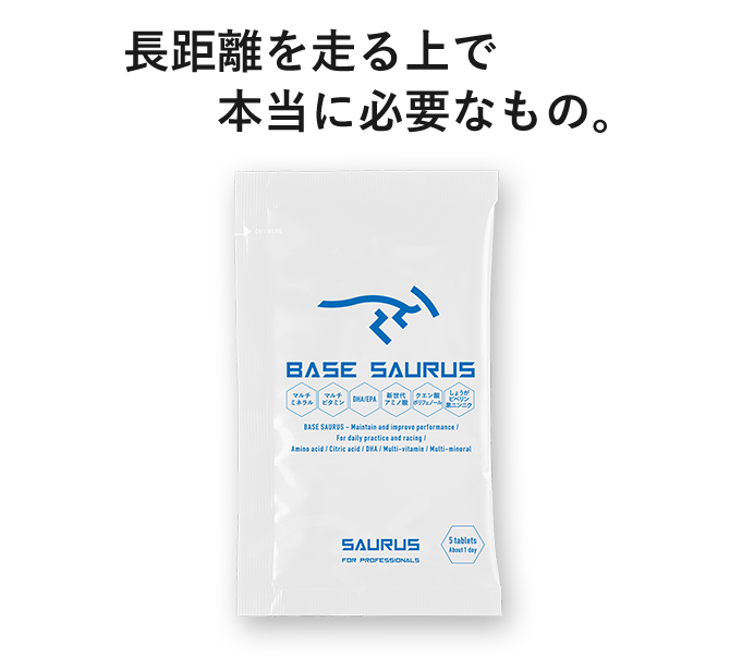 SAURUS ザウルス　ウインドブレイカー L　裏地有り SAURUSサウルス ブレイキング / 4分8秒パック｜SAURUS公式オンライン